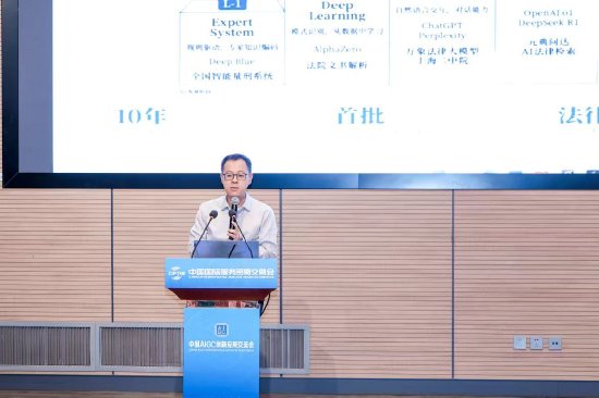 华宇元典亮相2026年服贸会	，分享从个体提效到组织生产力的法律智能体实践