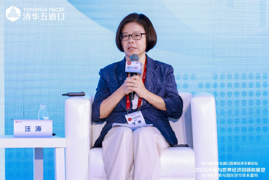 汪涛：创造未来产能、创新	，要靠企业投资
