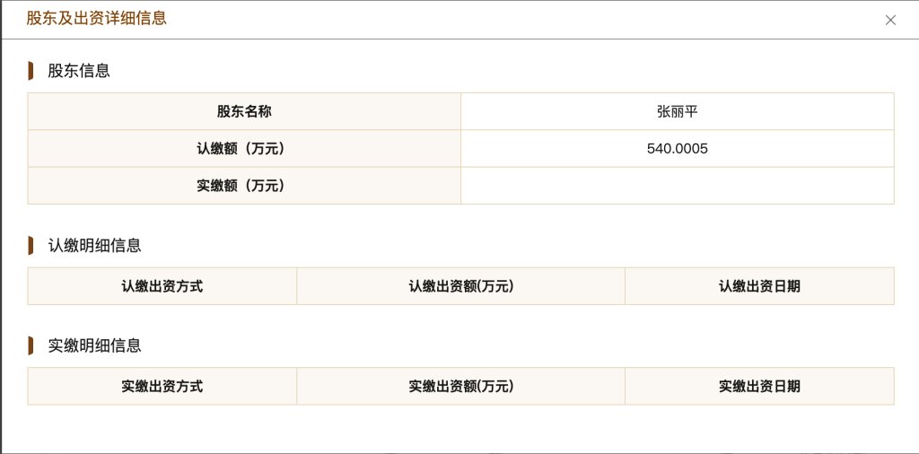 关店风暴中的西贝，店员：团队5家店已关3家，我们门店下个月也要关	，员工将就地解散，闭店没补偿