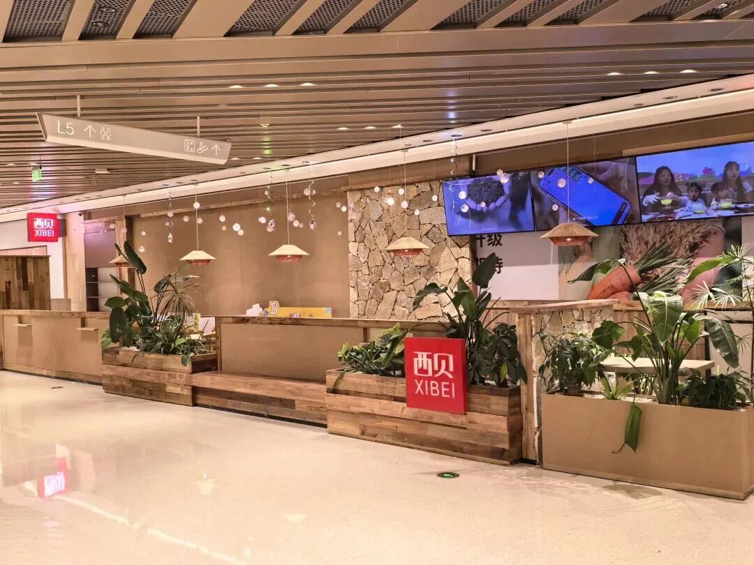 关店风暴中的西贝，店员：团队5家店已关3家	，我们门店下个月也要关，员工将就地解散，闭店没补偿