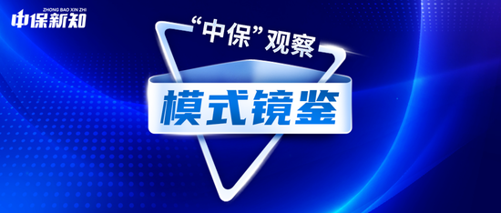 长护险(下)：海外多元模式镜鉴，锚定制度长效夯实底层基座