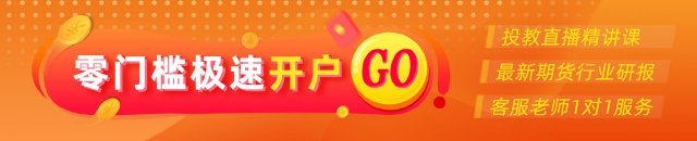 光大期货:9月24日有色金属日报